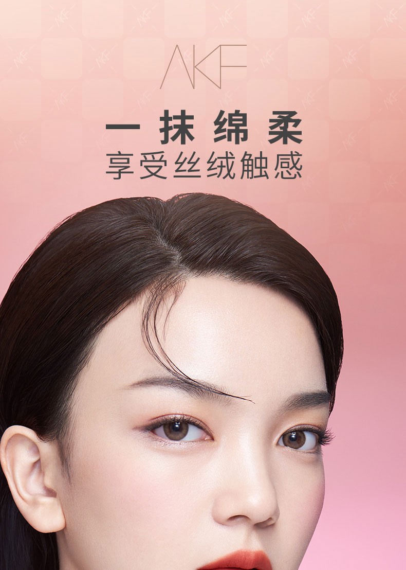 AKF唇泥唇釉哑光丝绒雾面显白不易掉色奶油感 M07#海盐太妃糖
