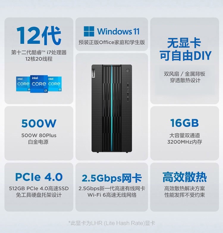 联想GeekPro 2021怎么样？内幕使用评测揭秘