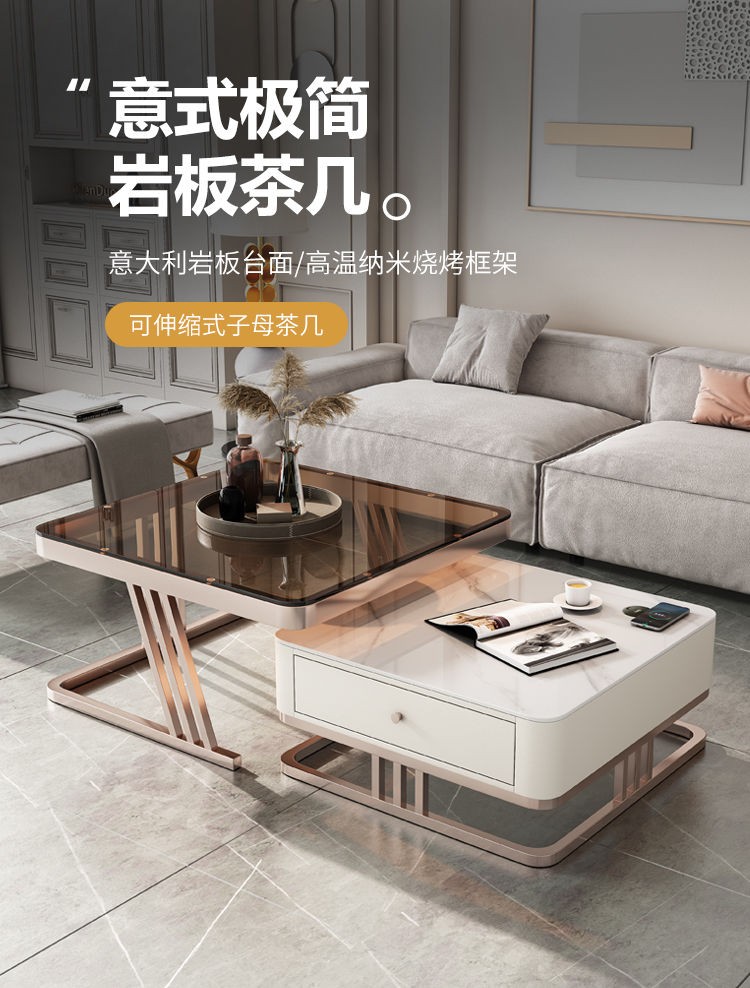 沐码人 北欧方形岩板茶几小户型组合轻奢伸缩带抽屉茶桌客厅家用简约现代 玻璃+雪山白亮光岩板(黑色支架) 60CM+70CM组合