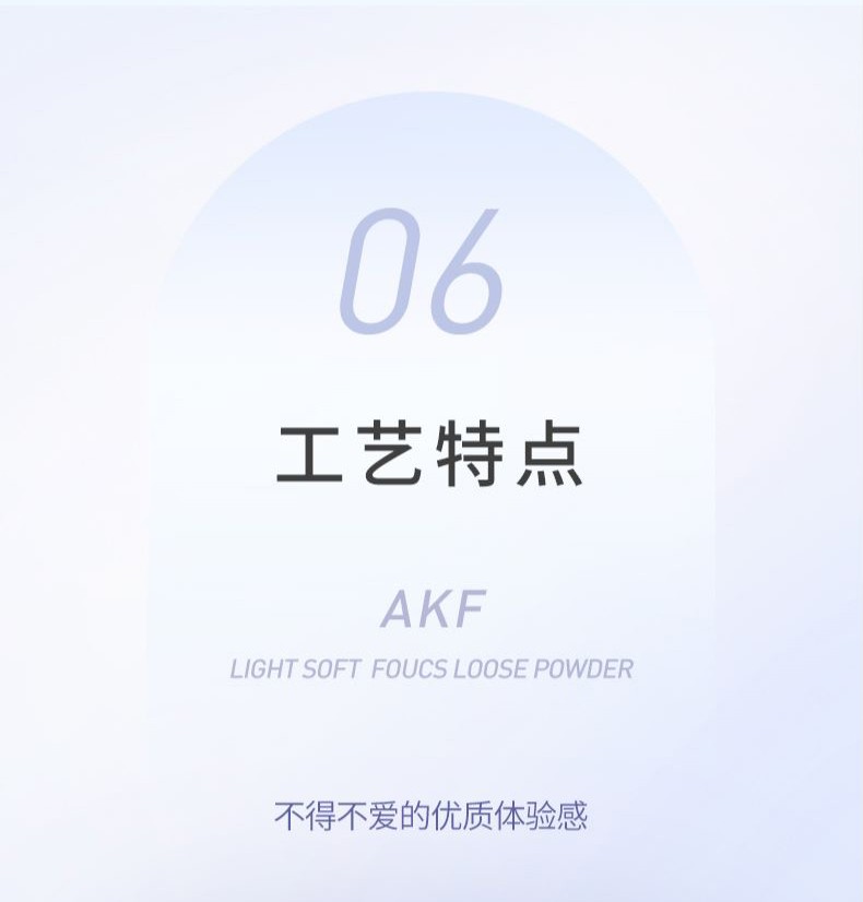 AKF散粉持久定妆控油防水防汗不易脱妆隐形毛孔自然遮瑕情人节礼物 镭射升级款(适合所有肤色) *