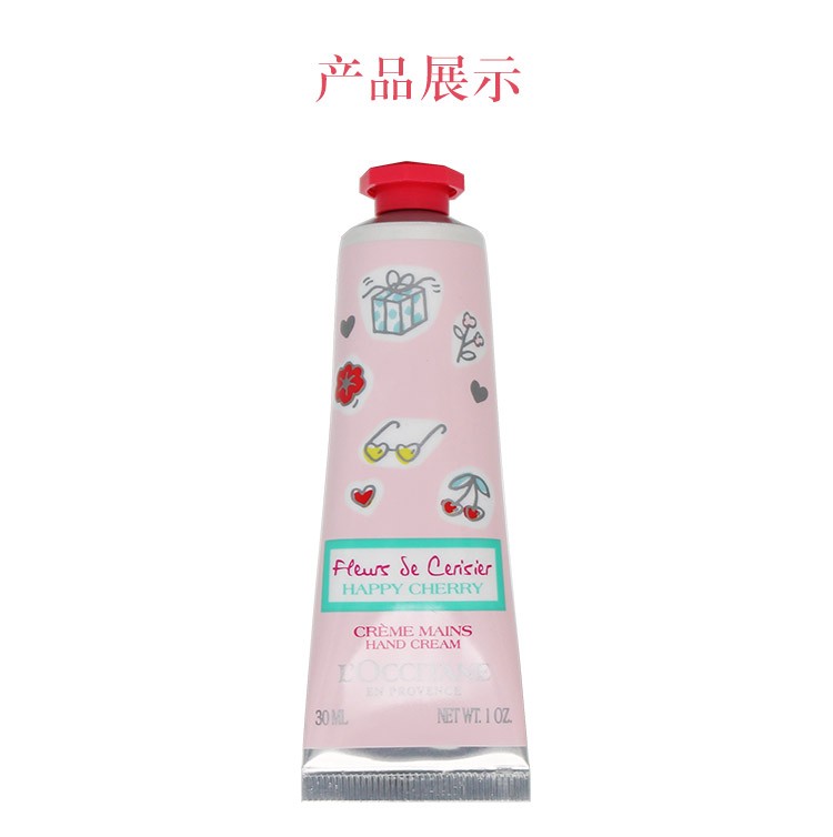 欧舒丹（L'OCCITANE） 新款绵润护手霜 超滋润保湿修护大容量 薰衣草30ml