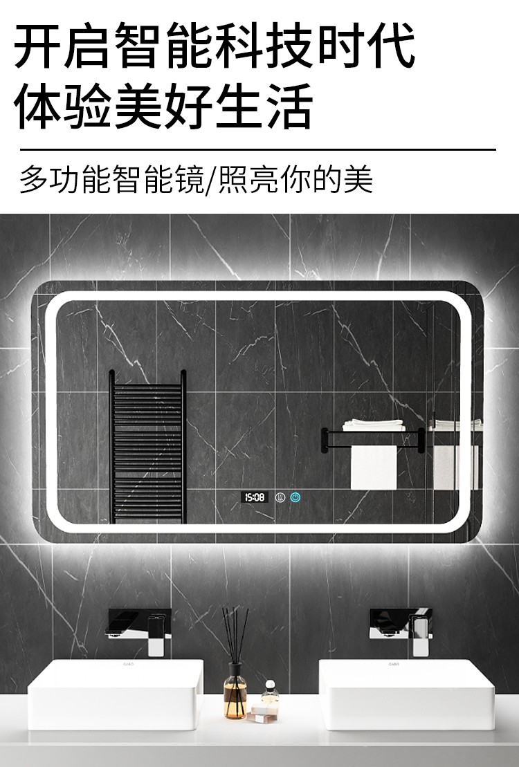忆琳居 浴室镜卫生间洗手间智能触摸屏带灯化妆镜防雾定制洗手台洗漱台厕所发光镜子壁挂 三色灯+除雾+双开+无极调光 60cm*80cm【高端款】