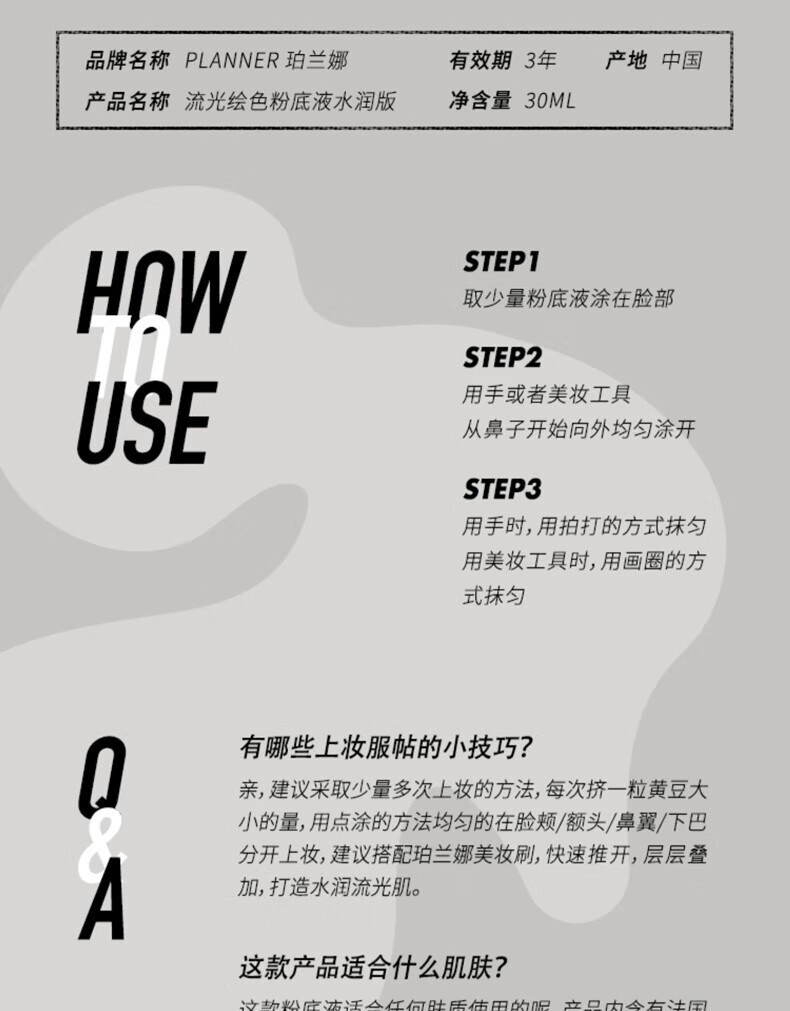 PLANNER【官方授权】珀兰娜柏兰娜妆前乳修颜乳哑光遮瑕保湿打底 棕色哑光款（热卖）