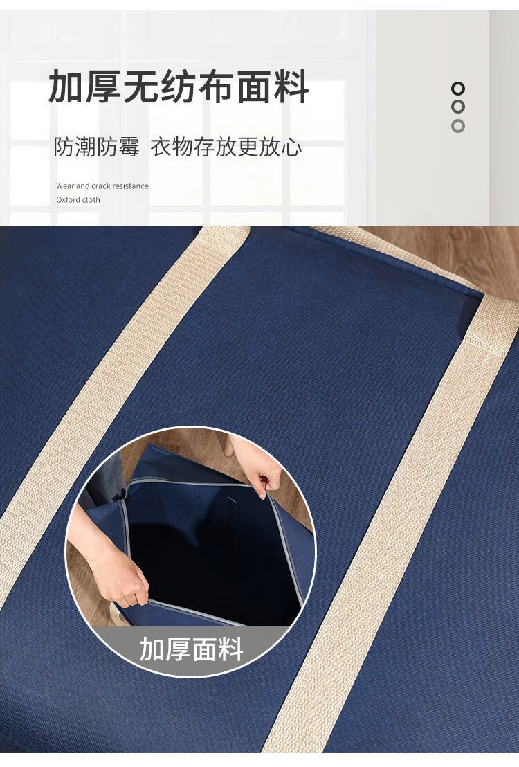 伊麦卡 被子防尘袋搬家打包带袋手提收纳袋行李旅行袋防潮大容量加厚加大 随机色 小号 2个装 48*30*25cm