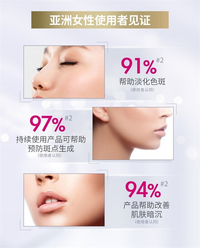 妮维雅妮维雅630精华焕白淡斑提亮改善暗沉抗氧抗糖 630精华*2+中样*8+Q10日霜