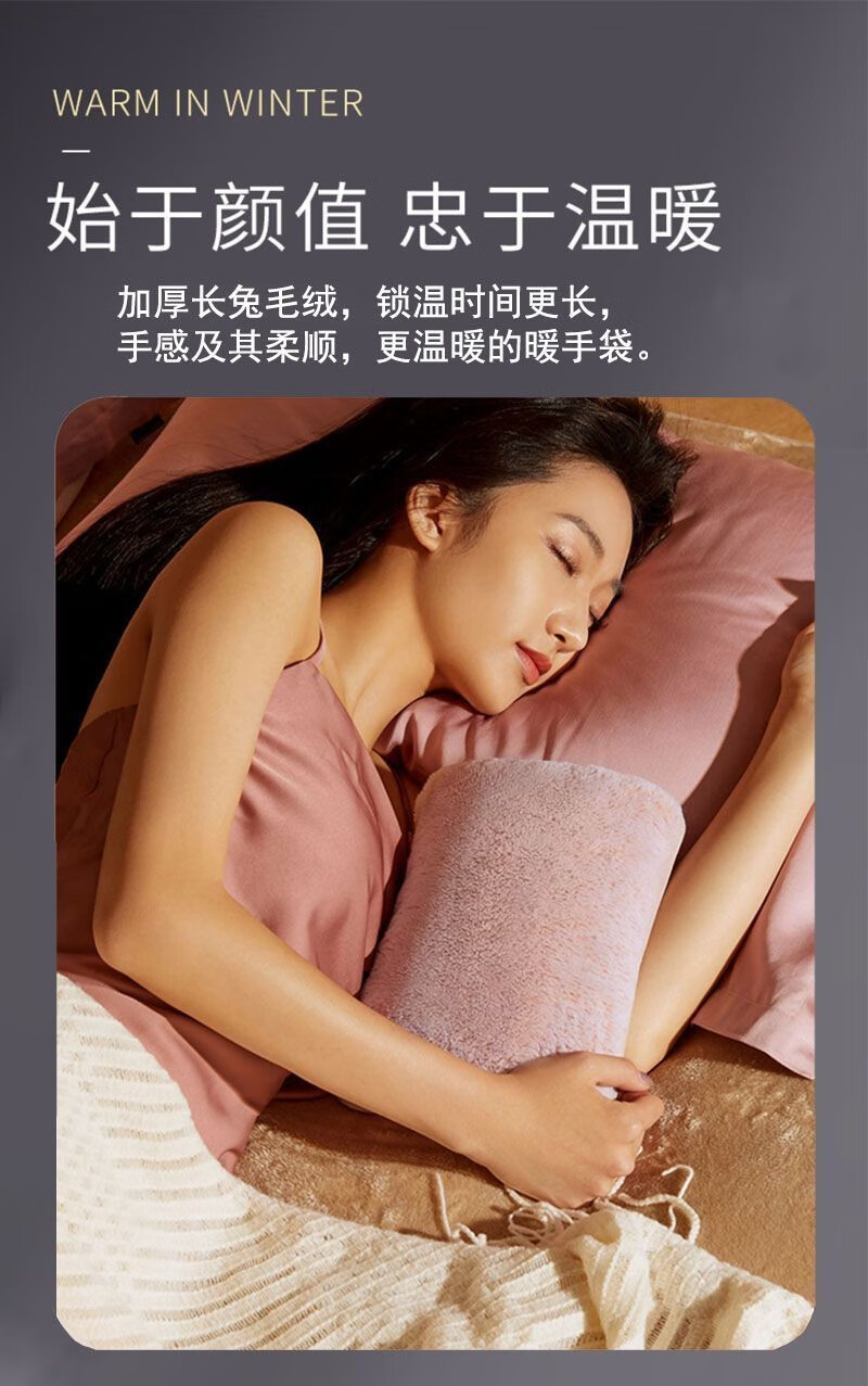 菲脂美妆工具 石墨烯暖手宝车载暖水袋USB充电插电式宝宝 1个