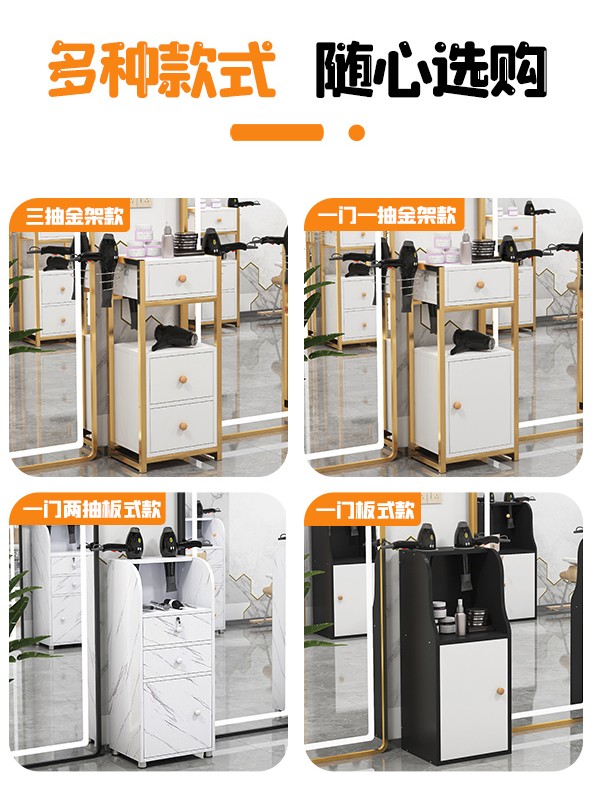 任可 理发店柜子多功能置物架木质储物柜商业办公美容院小推车美发店工具柜简易收纳箱发廊剪发柜组装 一门无抽黑架+白门
