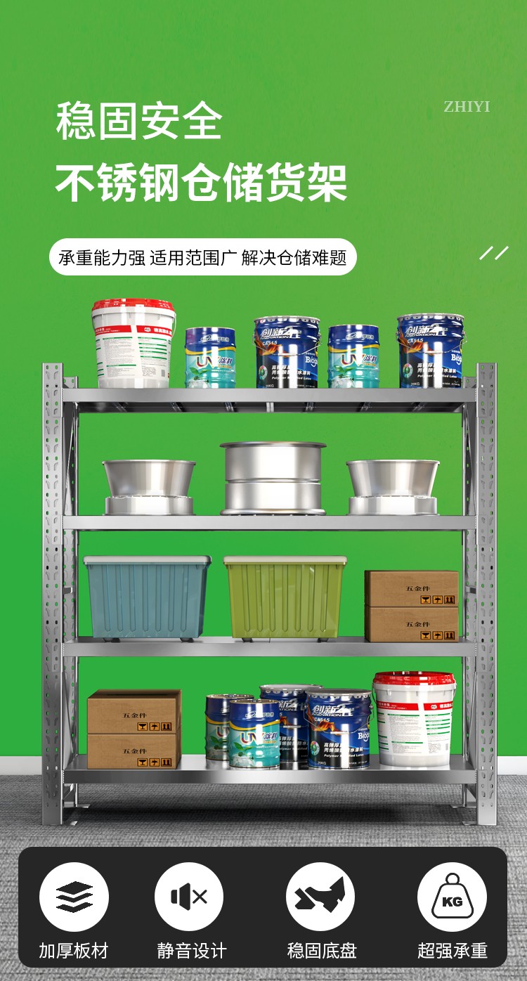 执逸不锈钢货架多层落地商用家用厨房仓储重型加厚储物置物架超市仓库收纳架 201不锈钢主架 长800*宽400*高2000*4层=200KG