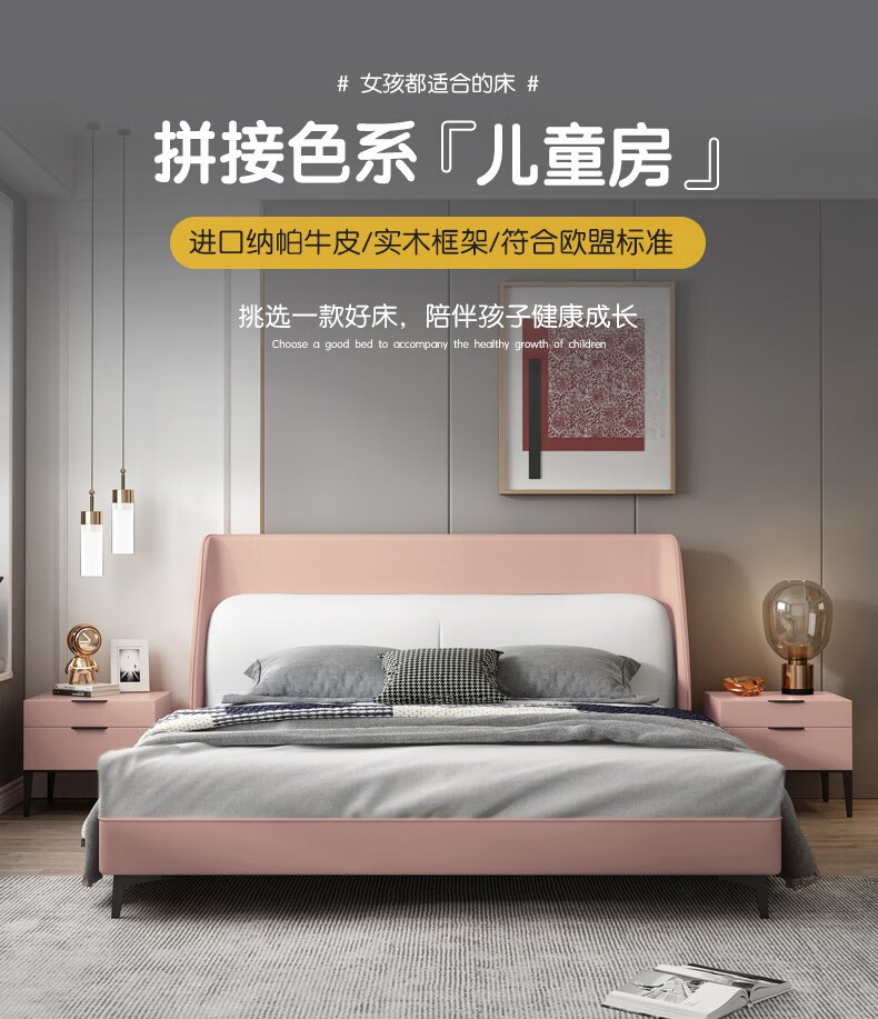 童友 真皮床儿童床女孩 公主床粉色双人床大床网红床成人床婚床储物床轻奢床小孩软包床 【美式极简纳帕牛皮】单床 1200*2000