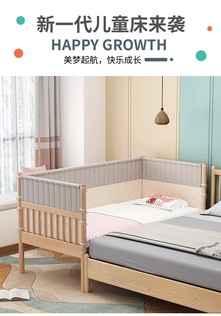 爱家智造宝宝拼接床儿童实木榉木床边床加宽床定制延边小床婴儿床拼接大床 三面护栏普通款(无床围) 200*80*40