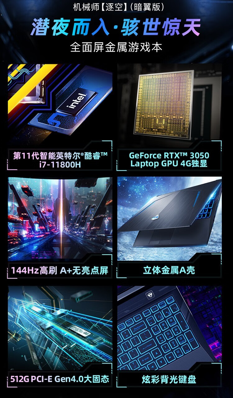 客观评价机械师T58-V怎么样？上手三周说真相