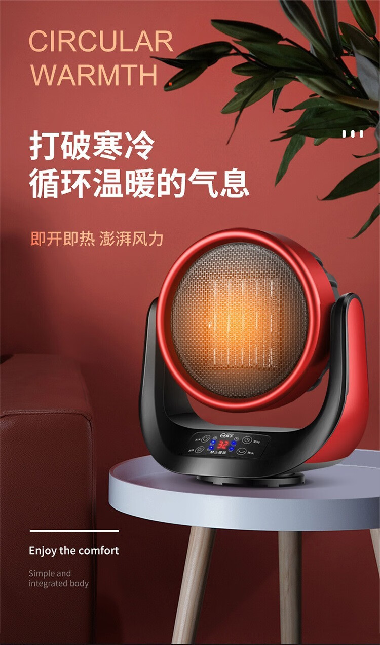 扬子家用暖风机工业节能省电小钢炮取暖器大功率热风机浴室防水陶瓷