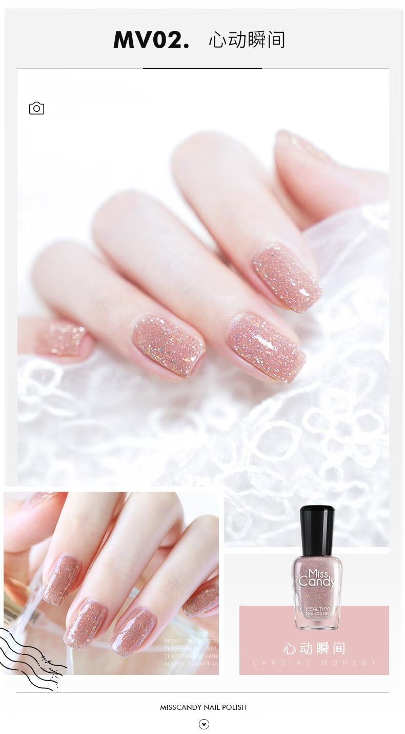 糖果小姐（Miss Candy）【春季新品】健康指甲油快干持久可撕拉春夏免烤美甲7ml MQ44光曦/蓝灰色 7ml