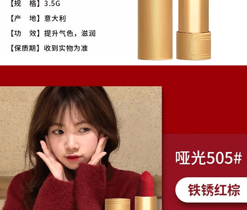 古驰（GUCCI）口红女不易沾杯生日礼物女送女朋友情人节礼物礼盒装 滋润碎花#25滋润番茄红