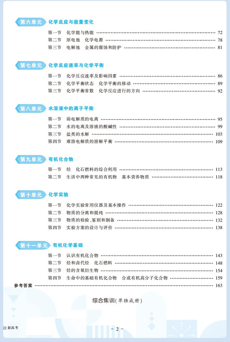 北京2010年中考满分作文凝聚_北京中考满分作文凝聚_北京中考满分多少分
