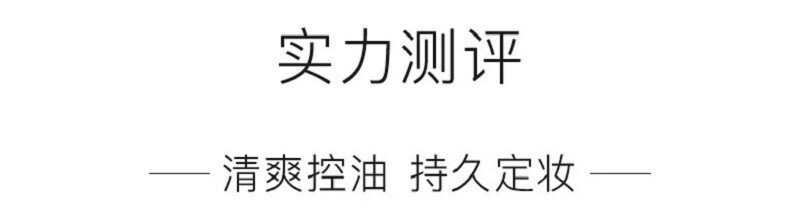 卡姿兰定妆喷雾持久不脱妆干皮保湿补水定妆三效合一 油皮控油防水防汗 小晶瓶50ml【定妆立体妆效】