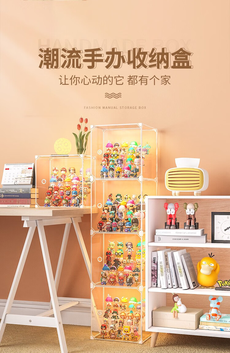 蔻丝盲盒收纳展示柜泡泡玛特展示柜子乐高玩偶模型展示箱 2列6格【6份阶梯+固定胶240颗】