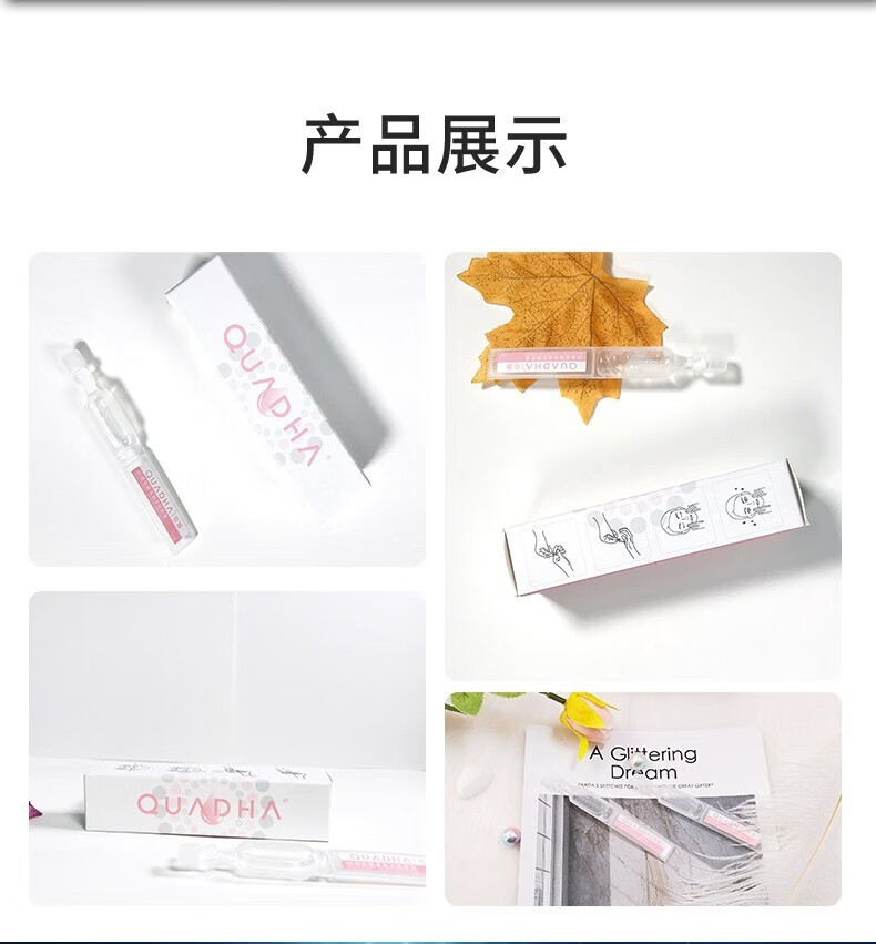 夸迪【先试后买加购物车付款】华熙生物夸迪次抛面膜尝鲜组合套 氨基丁酸次抛1ml*2