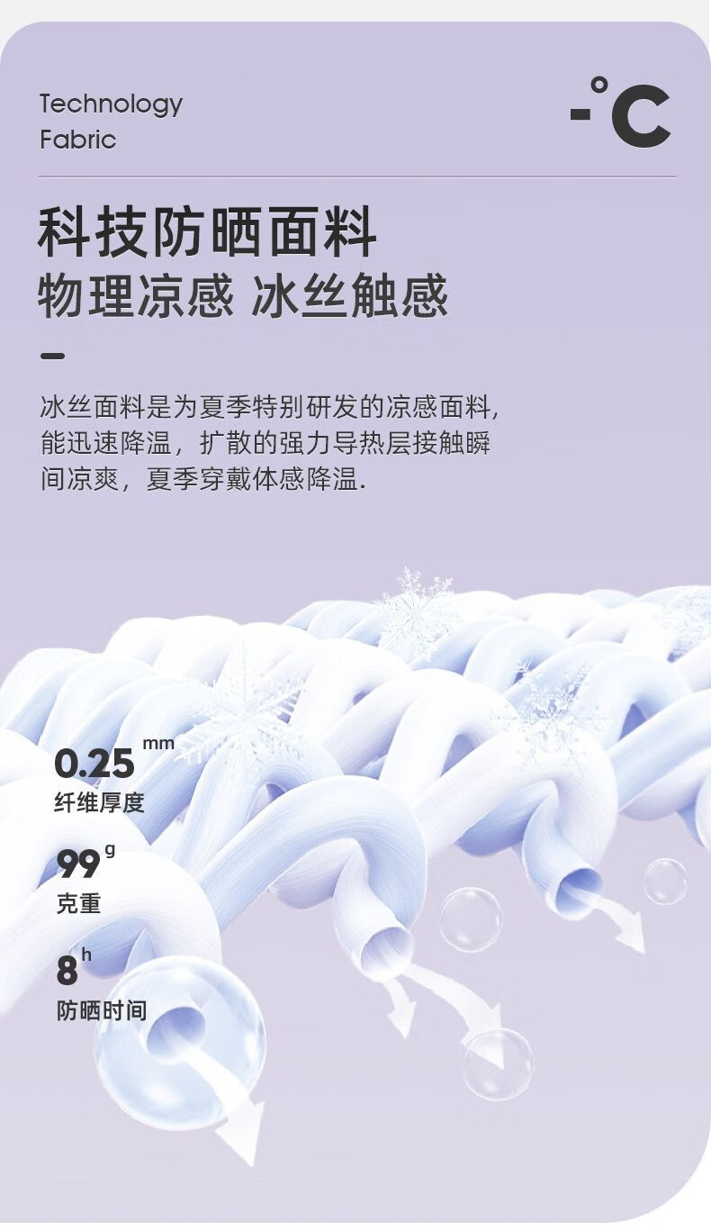 帝达芙美妆工具其他美妆工具防晒面罩渐变色元气蜜桃护眼角 4个装【三色混搭】