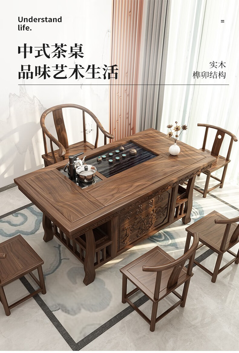 凡木匠 茶桌椅组合茶台桌实木茶桌功夫茶几桌阳台客厅办公小茶桌套装茶室老榆木新中式茶桌火烧石喝泡茶桌 【加厚小石盘】1.5m马到成功+1圈椅+4月牙椅 仿古色