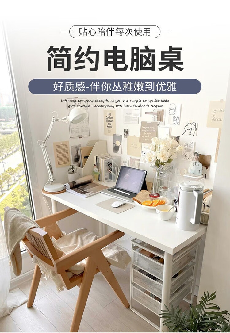 电脑桌台式学生宿舍卧室简易书桌简约家用折叠桌学习写字桌出租房阳台户外化妆小桌子 长80*宽40*高75（加厚款）