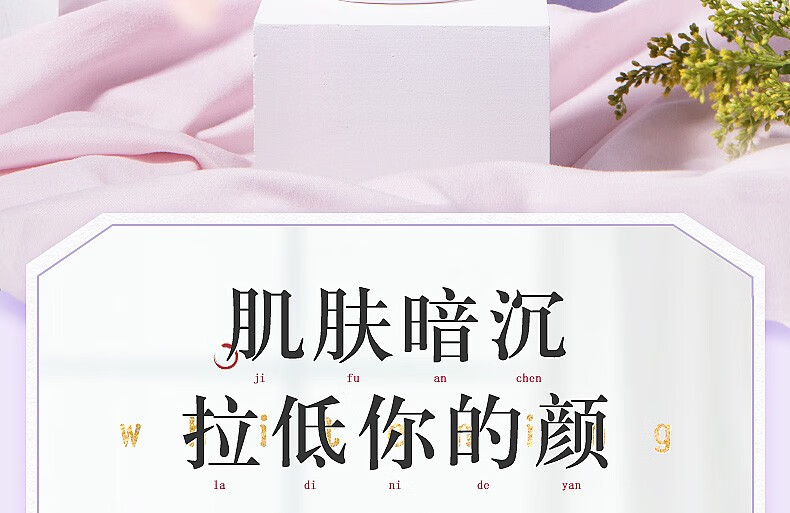 珀莱雅爽肤水女靓白芯肌补水保湿提亮肤色美白淡斑护肤品 美肌水150ml
