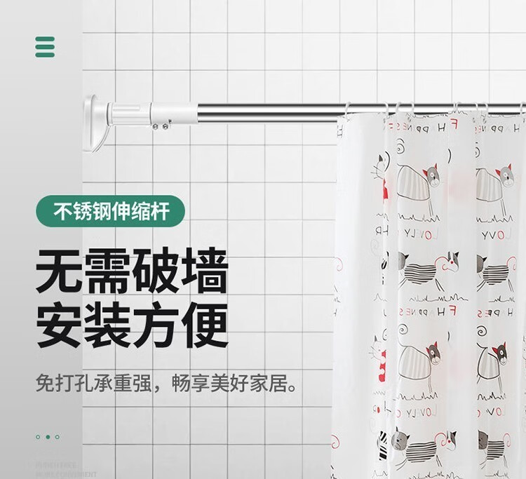 铭盼免打孔伸缩杆挂衣晾衣杆卧室浴帘杆子窗帘挂帘门帘杆卧室衣柜撑杆子衣架 【25管径】 90-160cm