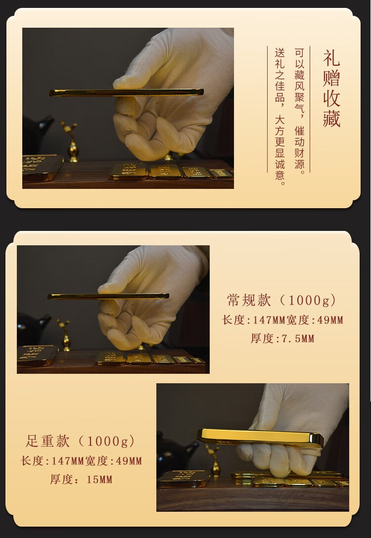 norkinjewelry表面真金仿真金条财富金条铜镀金店银行摆饰装饰假金条