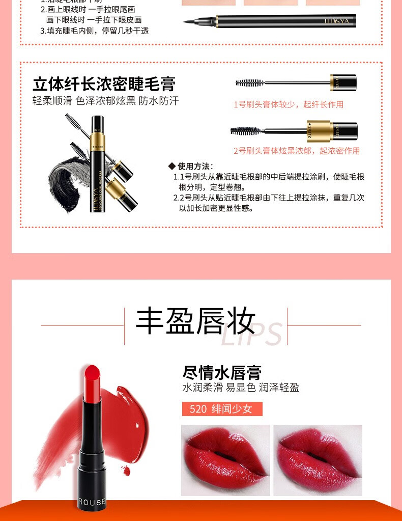 ILISYA【生日礼物】柔色彩妆套装化妆品礼盒口红粉底液眉笔送老婆女友 自然妆+粉色化妆箱