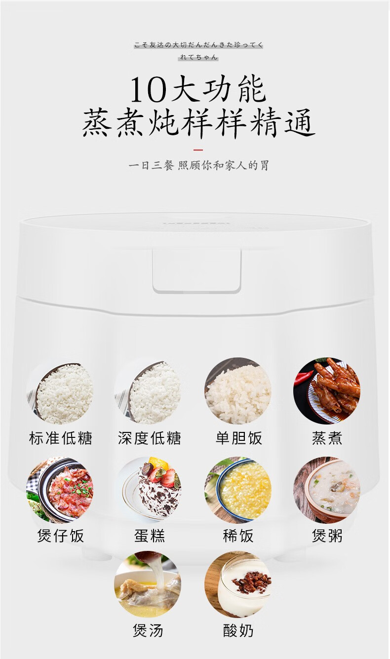 日本千寿低糖电饭煲米汤分离智能预约5l不锈钢内胆电饭锅5l不锈钢双胆