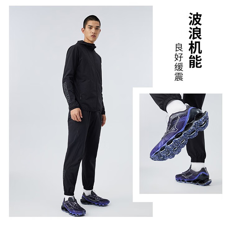 Mizuno 美津浓 Wave Prophecy X 预言10 男式避震跑鞋 Plus会员折后￥699.15