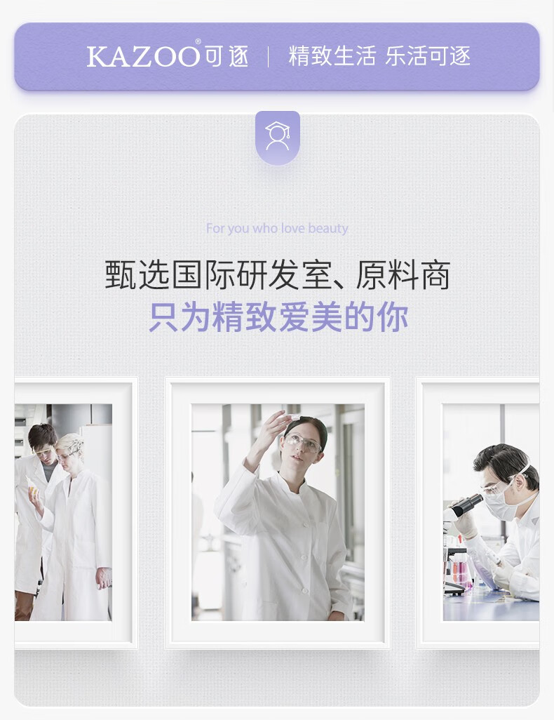 KAZOO唇蜜透明去死皮淡化唇纹黑色素唇部护理润唇膜唇油唇周黑女 6.5g 单支装