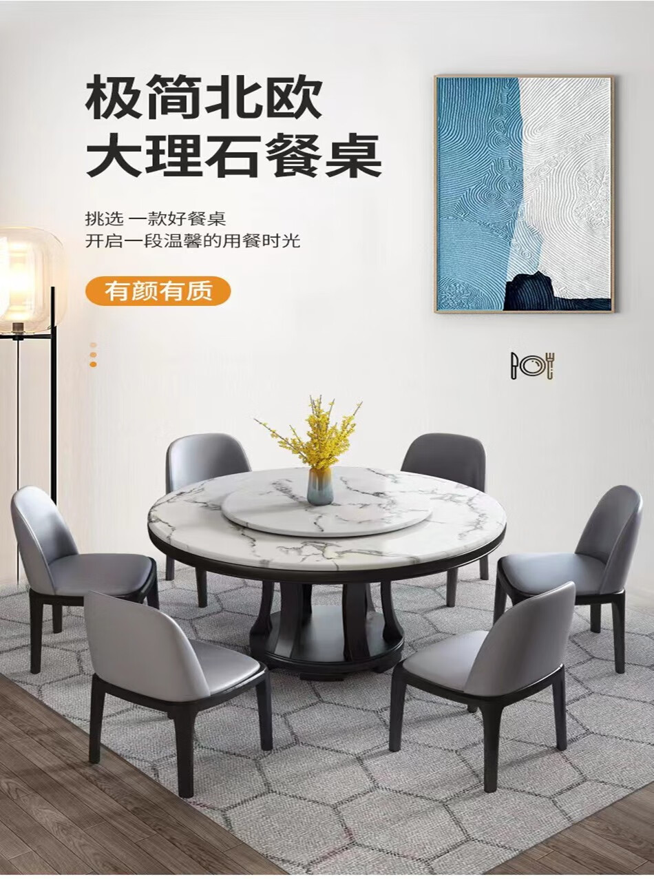 枫沃北欧大理石圆形餐桌椅组合可定制岩板现代简约小户型圆餐桌家用带转盘实木圆桌 1.3米单餐桌【不带转盘】