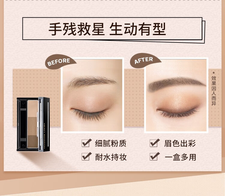奇士美（kiss me）立体塑型眉粉2.3g 01甜蜜暖棕（附眉刷镜子 耐水持妆 鼻影可用）