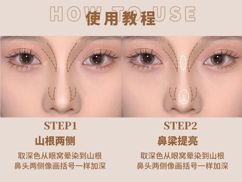 JILL LEEN晶采腮红(06)色修容盘双色自然组合 初学者修容阴影 晶采三色修容07（适合白皮）