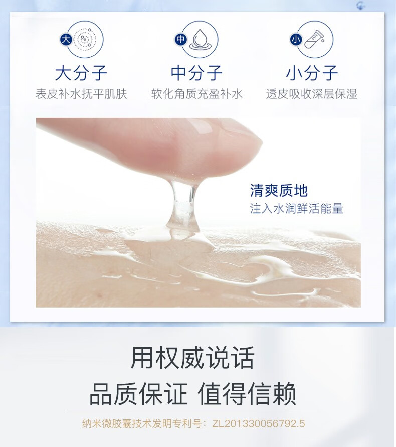 兰亭（lantern）兰亭螺旋藻精华液原液220ml大瓶玻尿酸补水修护原液提亮肤色 舒缓保湿 干油敏挚爱220ml