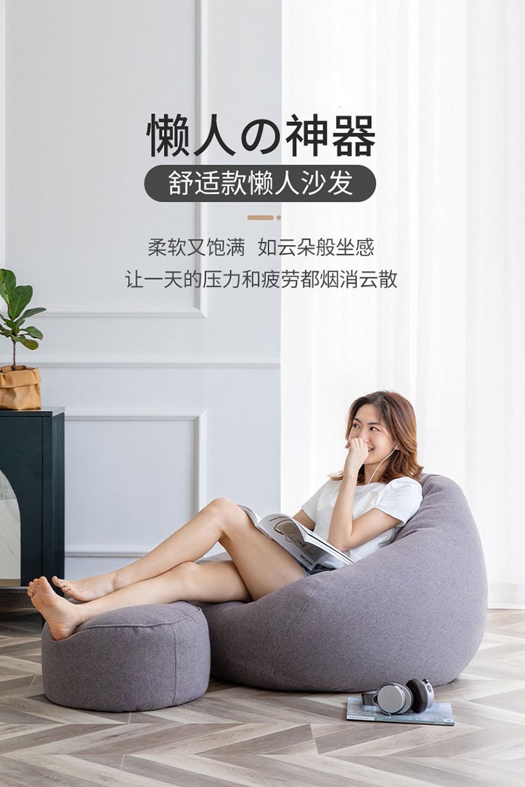 懒人沙发豆袋小户型可拆洗大号卧室网红单人软沙发宿舍阳台卧室简易懒人椅休闲躺椅飘窗布艺沙发凳子 柠檬黄（置物袋+抱枕） 特大款105*115cm+脚蹬