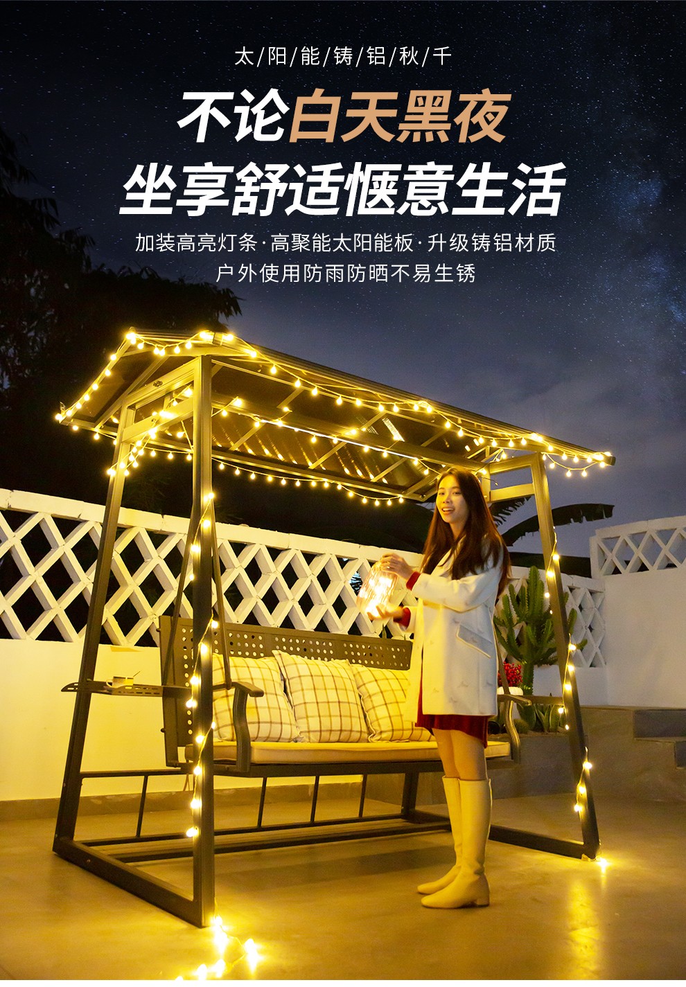 梵派(FAPOLITE)户外秋千铸铝合金秋千阳台室外荡秋千网红双人三人摇椅太阳能秋千坐垫庭院可躺平吊 【红铜色】梯字形可躺平三人秋千