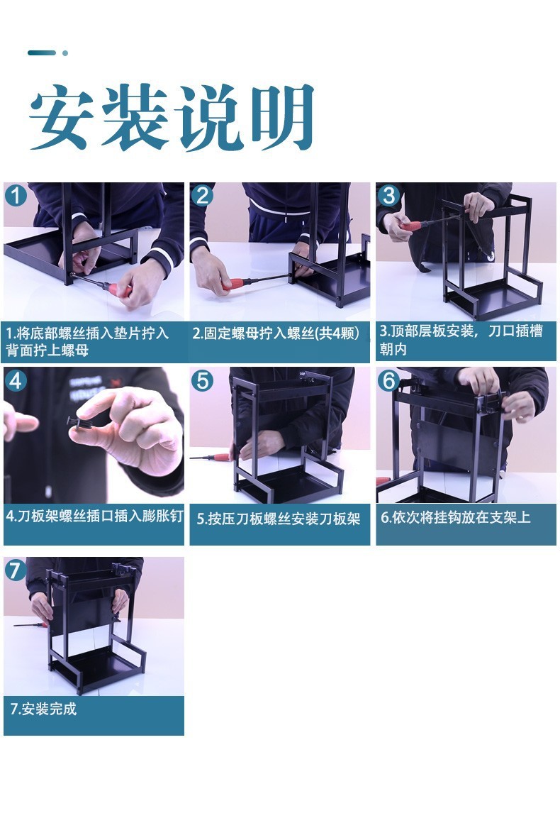 厨房置物架落地式调料架家用调味品台面架子多功能桌面刀架收纳架多功能 【加厚加粗双层30CM】护刀板+刀架