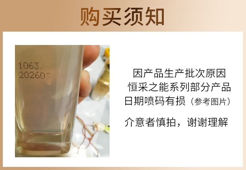 悠莱京官方东自店营旗舰正护肤品水乳套装恒采之能奢宠提拉紧致补水 【提拉紧致】柔润型：水+乳