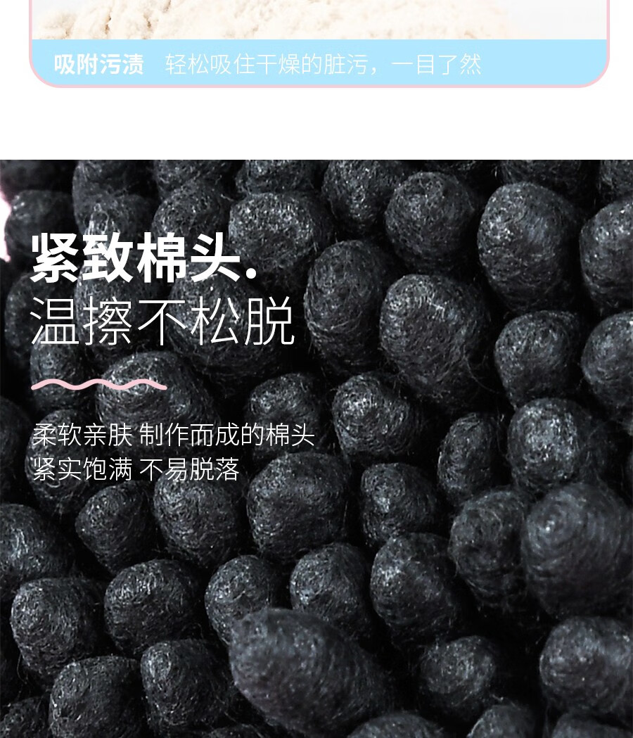 美道 多功能去黑头棉签刮黑头刮刮棒铲挤粉刺针闭口针毛孔清洁工具 黑头挤痘棒（圆头款/50支）