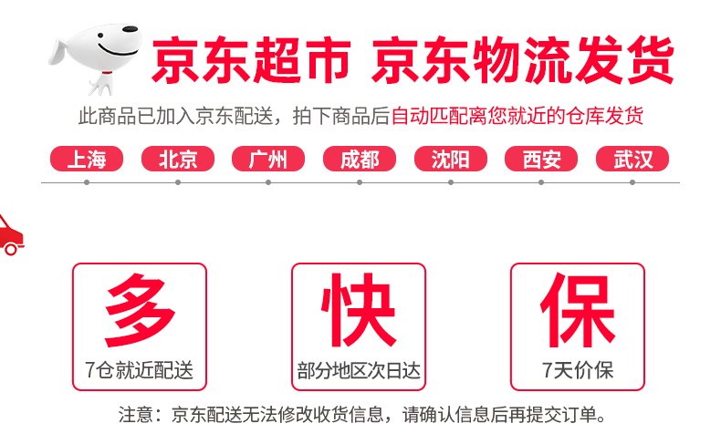 自然乐园（NATURE REPUBLIC） 芦荟保湿补水喷雾爽肤水油护肤晒后修护清爽不油腻 155ml