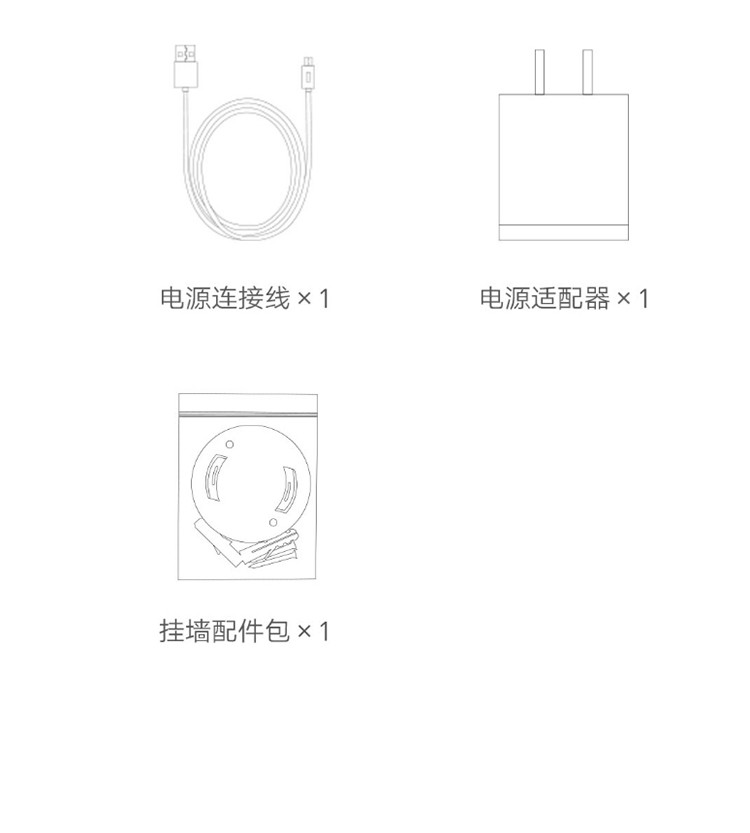 小米（MI） 智能摄像头2.5K监控器家用云台版室内1440P智能高清摄像机手机wifi无线远程操控 小米智能摄像机2 云台版