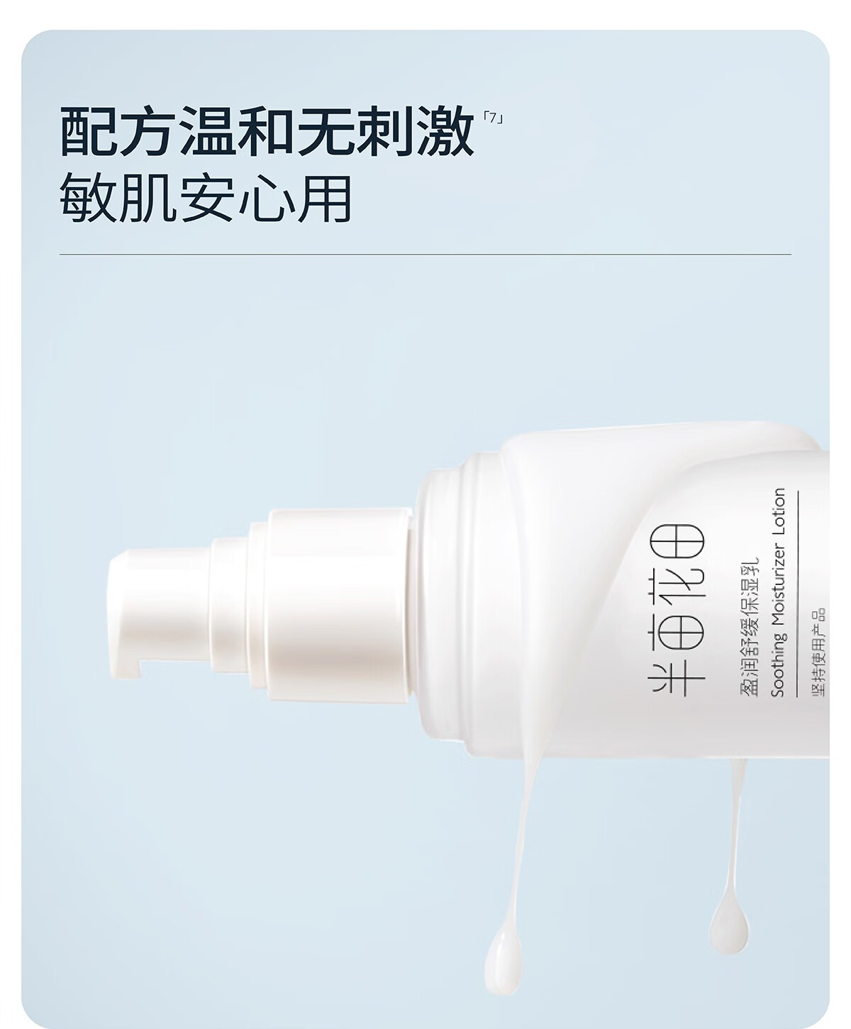 半亩花田（Little Dream Garden） 神经酰胺水乳套装护肤品盈润舒缓补水保湿护肤礼盒化妆品男女 【3件套】爽肤水+修护乳+霜