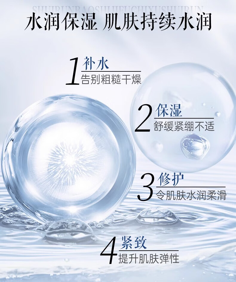 片仔癀（PIEN TZE HUANG） 片仔癀珍珠臻颜柔润水紧致抗皱修护舒缓肌肤补水保湿爽肤水护肤