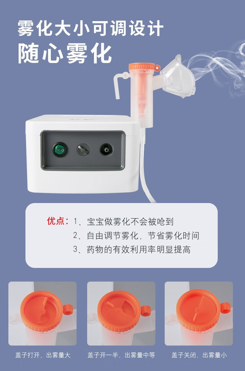 咳嗽雾化机便携压缩式成人家庭医用医院吸雾哮喘雾化仪医用压缩雾化器