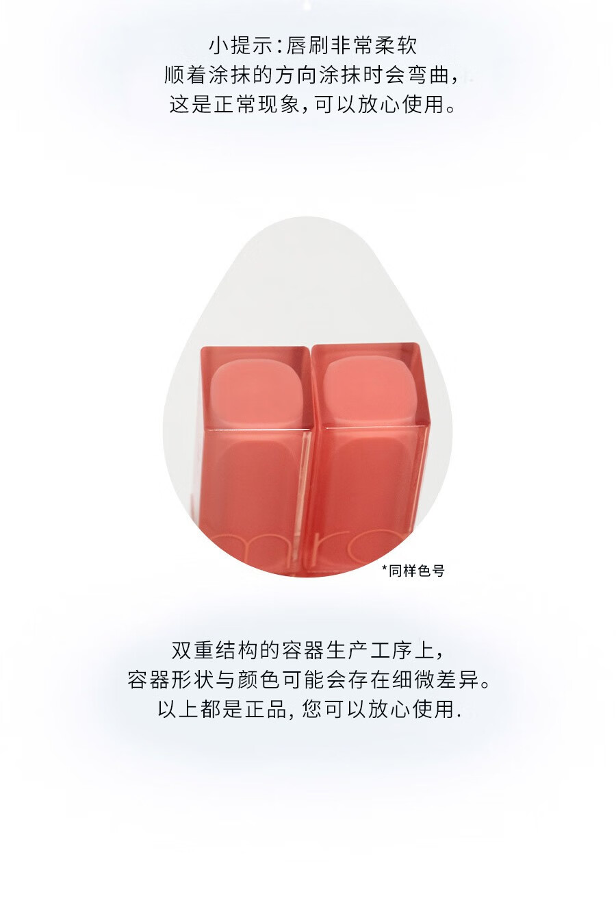 rom&nd丰露唇釉学生口红速成膜持久镜面水润易上色不拔干生日情人节礼物 03 #落日玫瑰