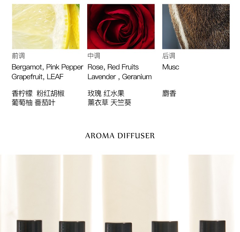 冰希黎/Boitown 大师精粹系列无火香薰替换液家用持久散香 莲与山茶香薰替换液80ml