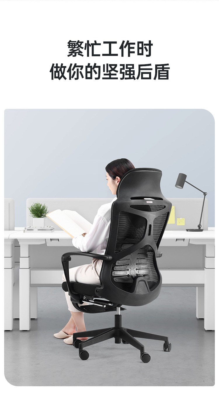 西昊M81C 午休办公椅居家电脑椅学习椅人体工学靠背椅可躺老板椅宿舍椅 黑色