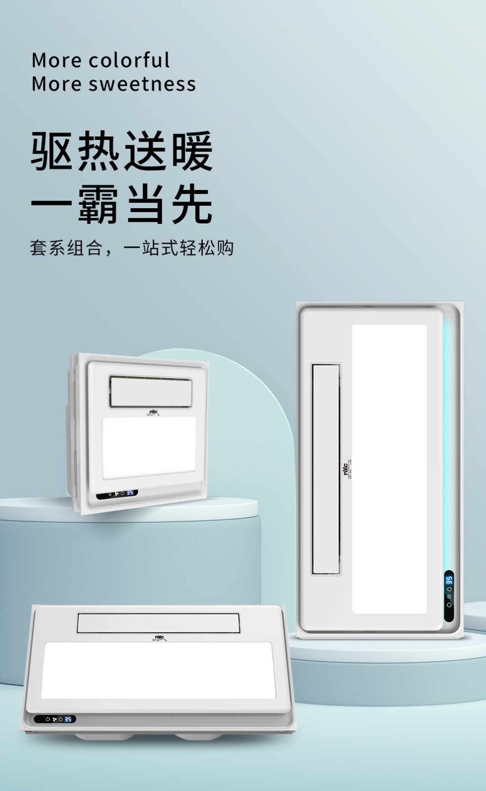雷士照明(NVC) 凉霸卫生间浴室厨房照明一体 集成吊顶 冷霸 负离子送风 清凉吹风厨卫照明灯 厨房伴侣-大凉霸